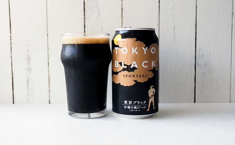 手軽に買えて美味しい「ヤッホーブルーイング」の黒いクラフトビール『東京ブラック』がおすすめ！
