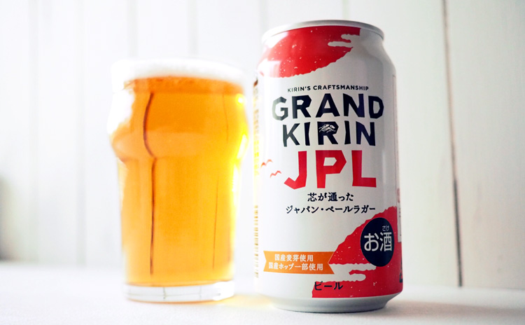 グランドキリンJPL（ジャパン・ペールラガー）の缶とグラスのあおりショット